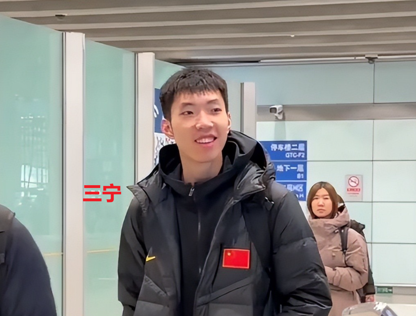 中国男篮抵达国内！大批球迷接机，赵睿、廖三宁笑得很灿烂